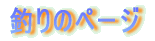 ނ̃y[W
